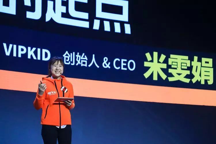 VIPKID壁垒破碎：境外外教课包将下线，核心竞争力消失？