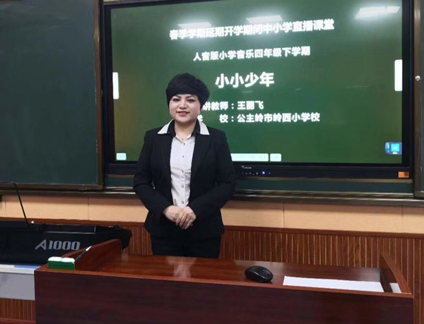 公主岭：穿抗疫“白战袍”志愿者王丽飞的战疫日记