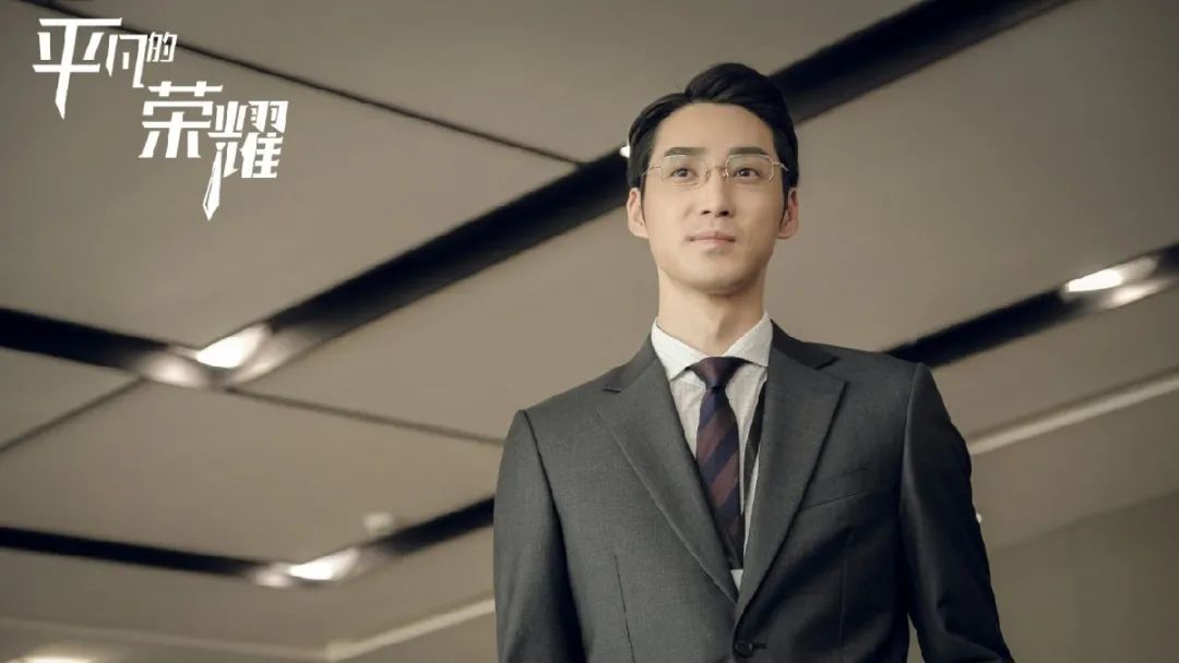 电视剧|双男主职场剧《平凡的荣耀》：赵又廷白敬亭师徒组合形象大改