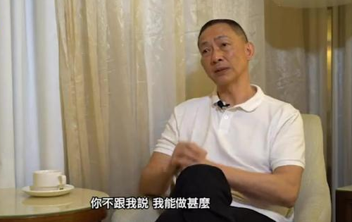 李泽楷送保镖价值1000万股票，保镖小心保存11年，结果成一堆废纸