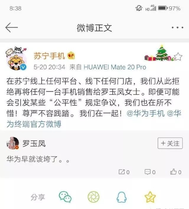 10年前风靡全网的“网红”现状，有的成了洗脚妹