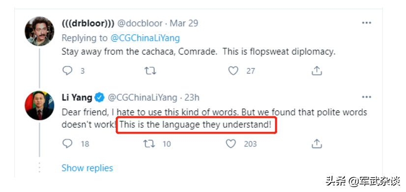 中国外交官：美国的走狗！中国外交官怒斥加拿大总理引燃中加舆论