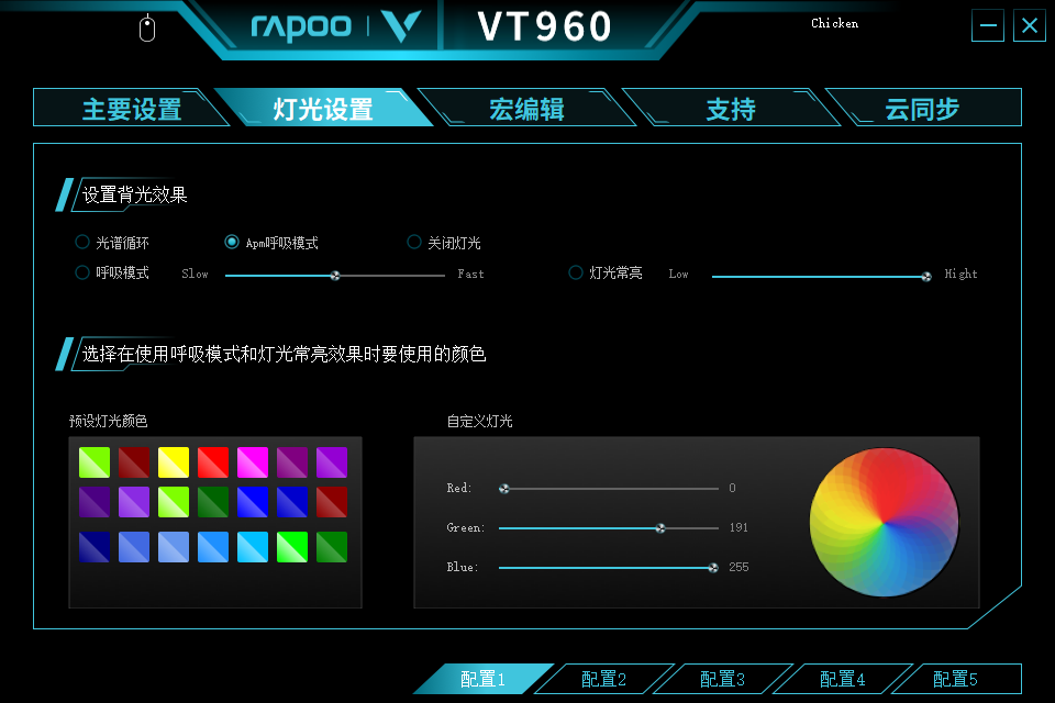 炫酷超跑造型，感受旗舰速度！雷柏VT960无线游戏鼠标体验