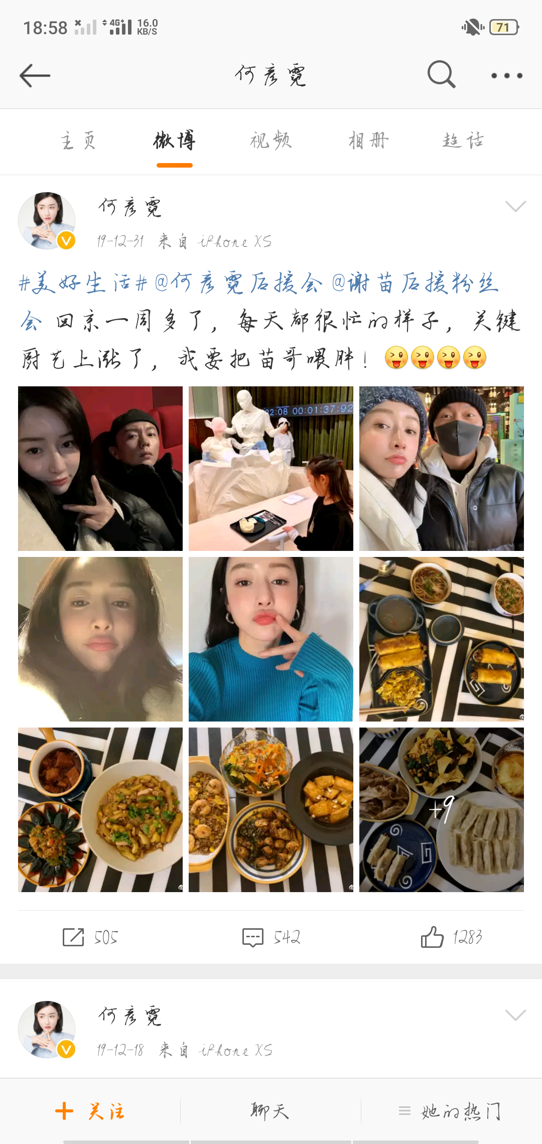 曾是李连杰儿子专业户的他，长大后娶了《仙剑3》里的仙姑