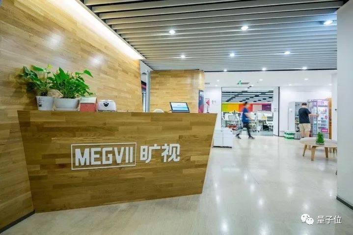 十问旷视印奇、唐文斌：AI企业都在经历「死亡之谷」