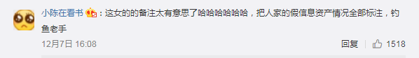 “2万一顿火锅不算贵”，伪名媛到底哪里来的底气？