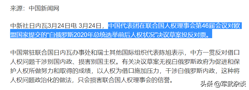 日本服软了，日本：中国你听我解释！日外相愿亲自向中国澄清误会