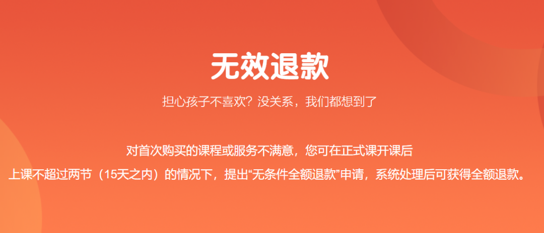 被风口裹挟，被资本抛弃，负债千万在线教育创业者的自白