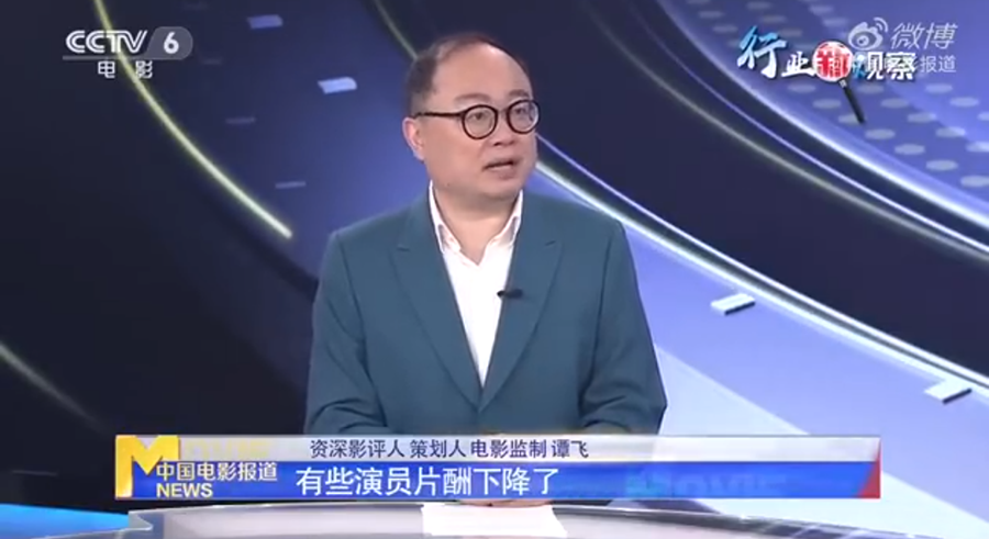 要钱不要脸？前有艺人不满限薪后罢演，今被曝片酬下降是假象