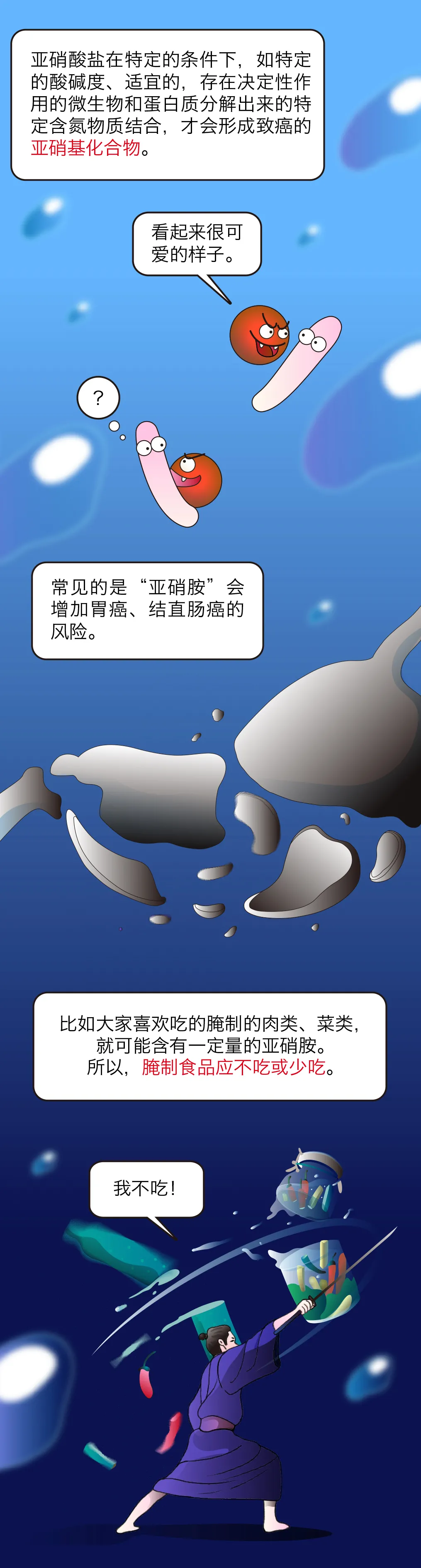 被传了很多年！隔夜水不能喝？会致癌？很多人还毫不知情…