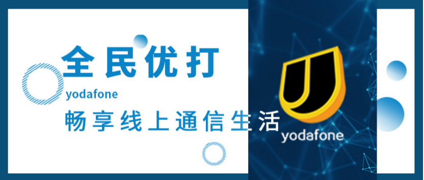 5G大幅度降价！新套餐实现9元发布，网友：民营将成新带头大哥