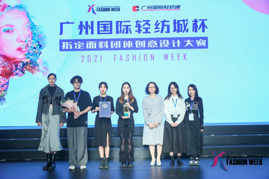 2021中国(广东)大学生时装周开启全新逐梦征程