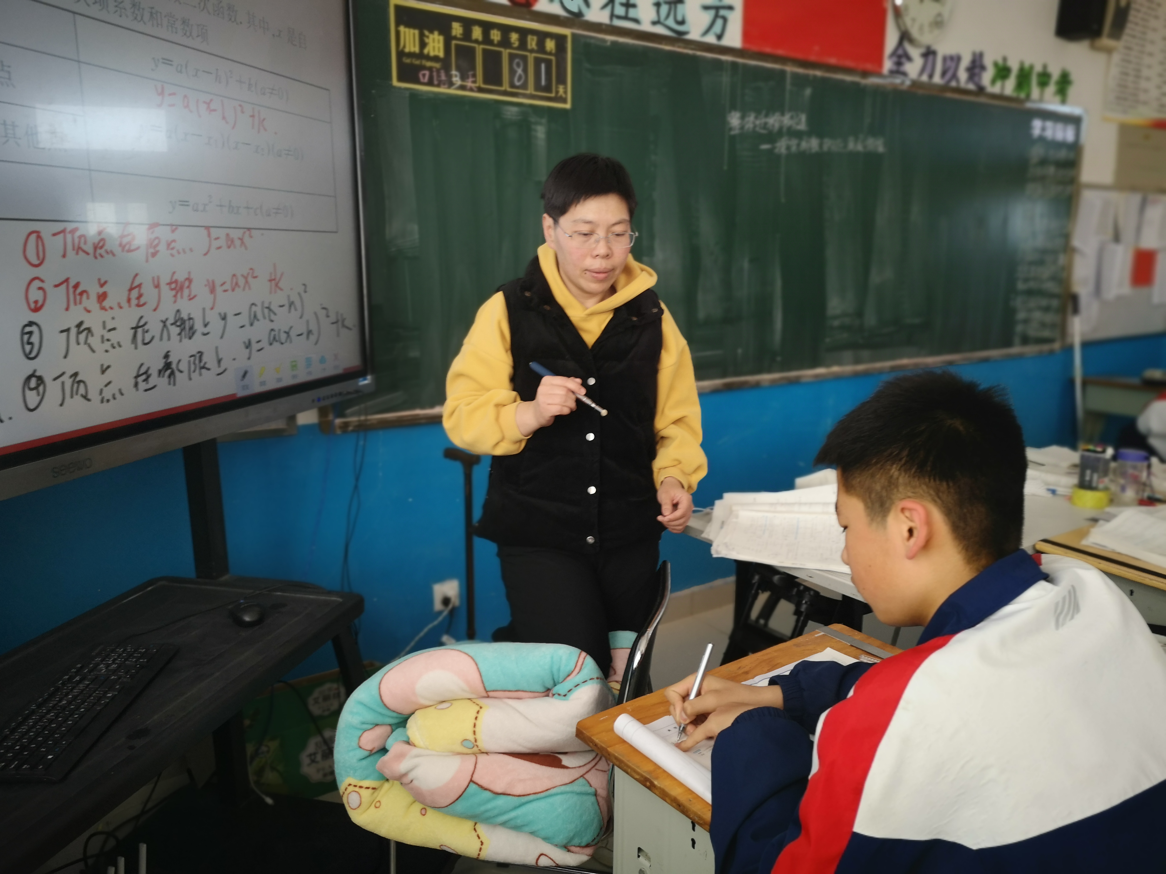 心系要中考的學(xué)生,，濰坊一初中女教師骨折堅(jiān)持上課，學(xué)生家長(zhǎng)們紛紛點(diǎn)贊