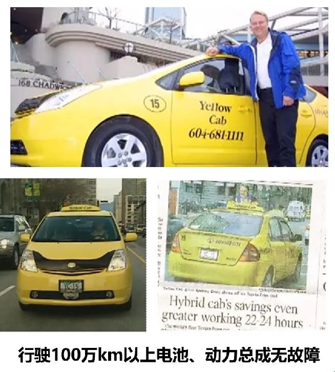 20多年电池0事故是那个汽车品牌？车展在纯电动技术上放大招了