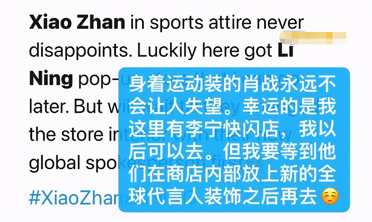 On Li Ning of the Dai Yan that resemble battle multilateral heat search, abroad vermicelli made from bean starch is begged in succession with the paragraph, 