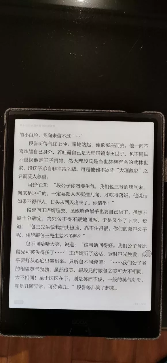 贴吧用户分享Note2使用体验：全格式手写、双开翻译功能很给力