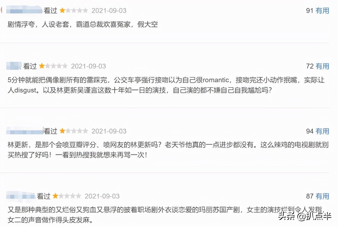 吴谨言连扑7部剧：成名是场意外，强捧天理不容