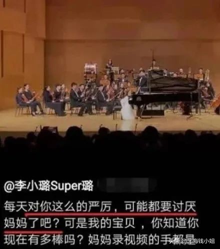 “李小璐，你不配养甜馨！”我不是一位好妻子