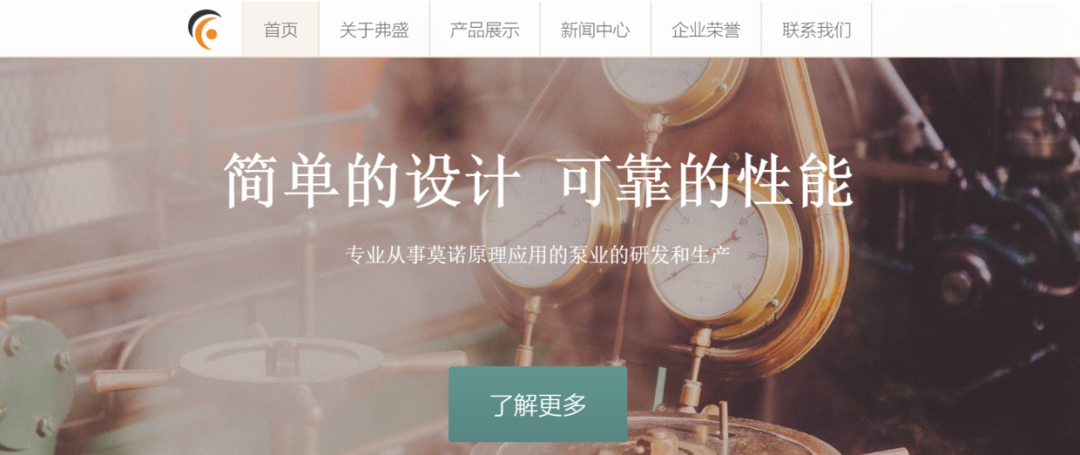 网站建设丨在线企业建站的6个实用技巧