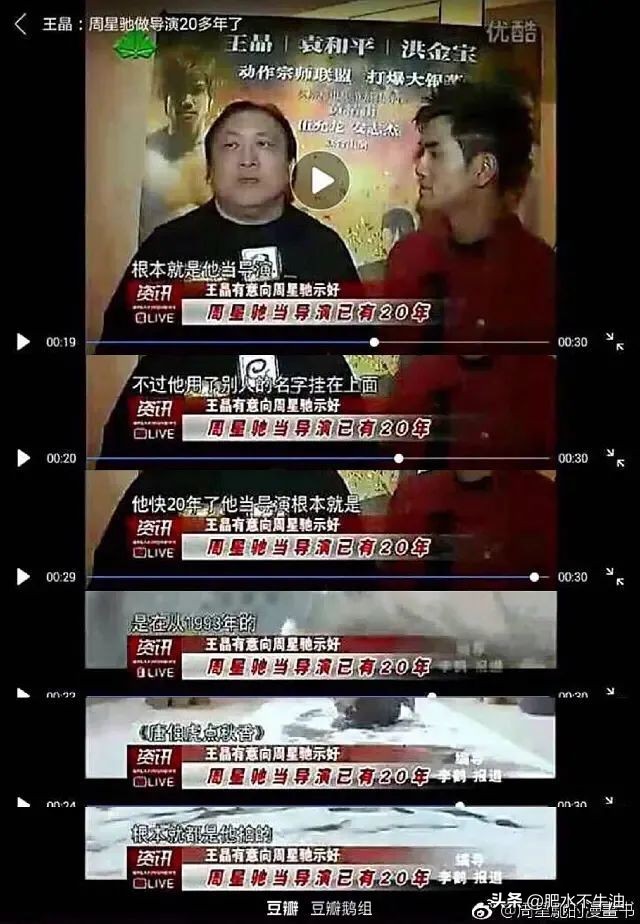 太空、五维空间，周星驰的《美人鱼2》到底要讲什么？