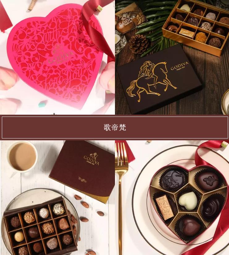 10个大牌的七夕限定！！LV和Dior是要携手过年吗？