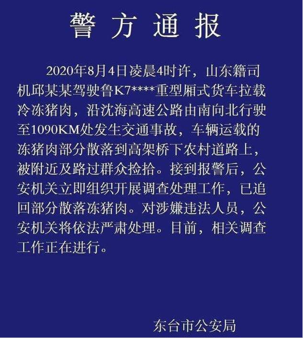 不是自己的东西不要拿，是做人最起码的道理