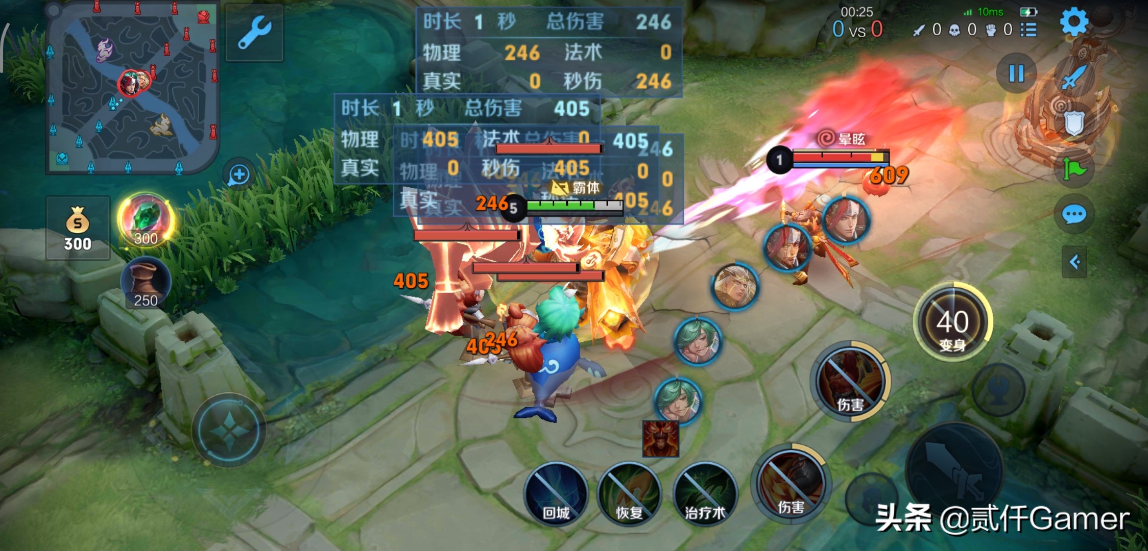 飞飞公主果然回退 瑶瑶公主真的不需要反应时间 资讯咖