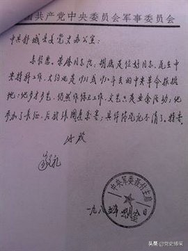 「谍说」与李克农钱壮飞齐名的谍报英杰胡底