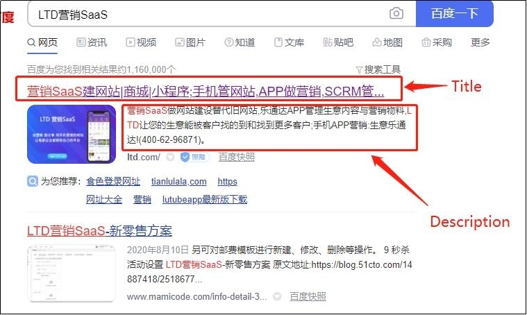 seo优化销售怎么做，营销优化软件及网络营销详解？