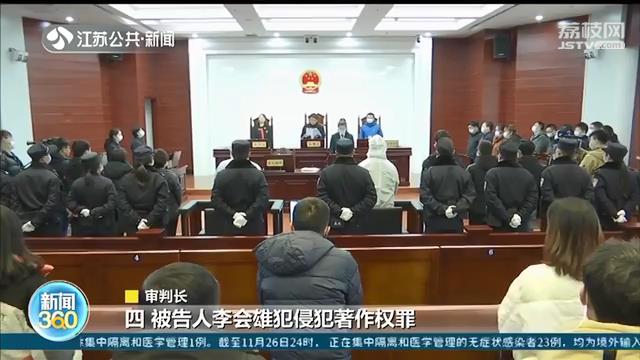 郑渊洁实名举报的特大侵权案在淮安宣判 12个单位、个人被判刑罚款