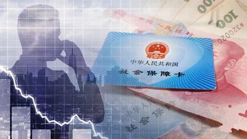 北京社保可以跨年補繳嗎？北京代繳社保機構補繳社保
