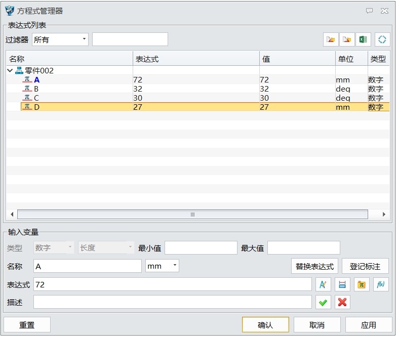 一篇文章教你学会3D建模和渲染 反正我是信了