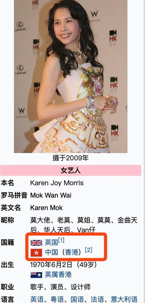 50岁莫文蔚朗诵英文诗致敬白衣天使，网友：不会中文吗？