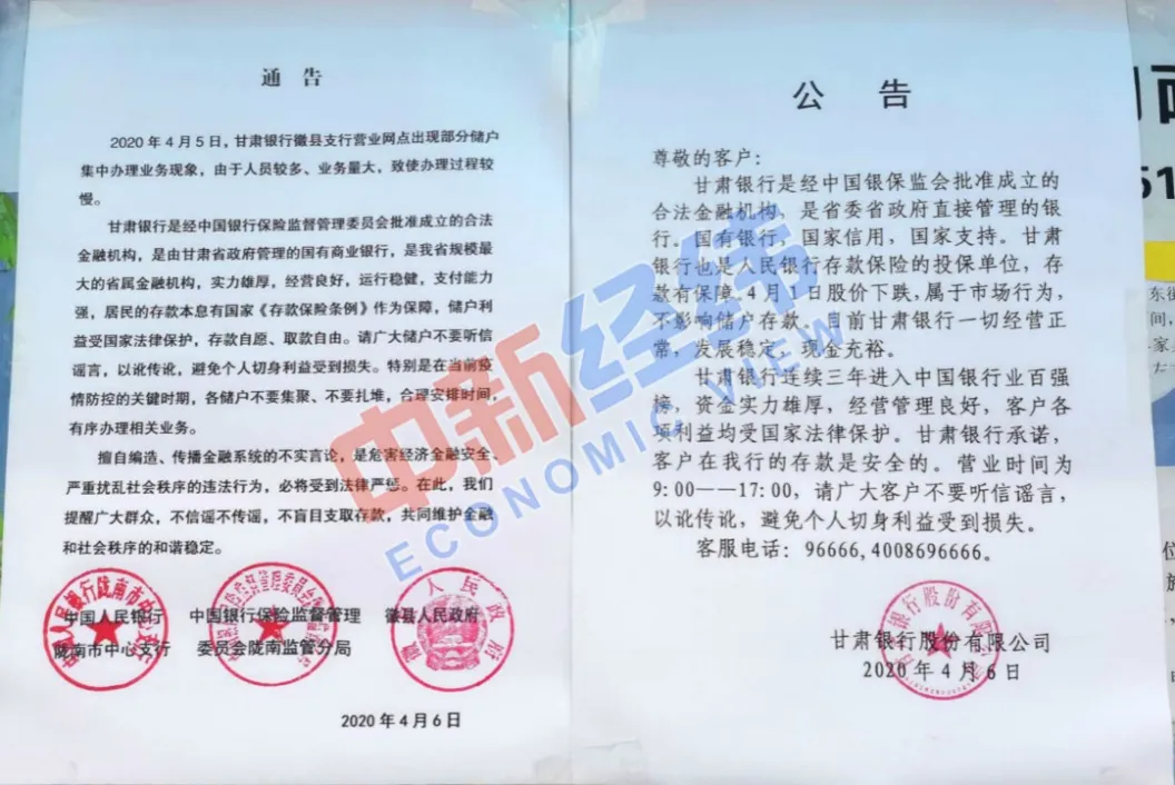 央行再次降息，20个基点！如何让你的财富不被偷