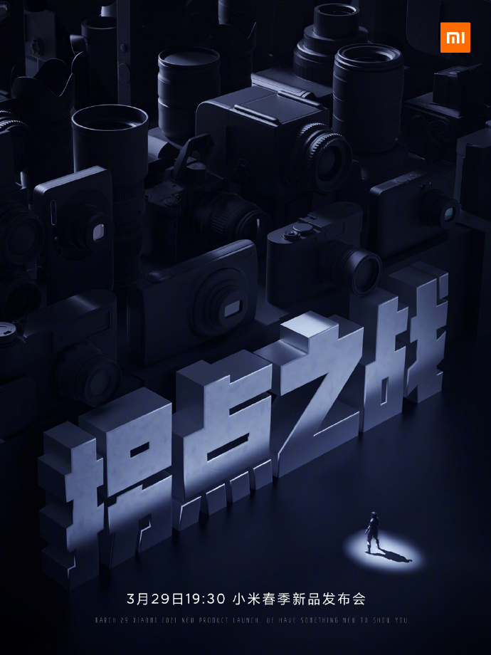 The base is large one class presses a the dead! 11 exceed millet dock-glass is exclusive GN2, this will be " the base is large two class "