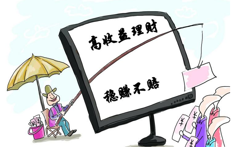买房是全款好还是贷款好？让你贷款去买房的人，不是骗子就是仇人