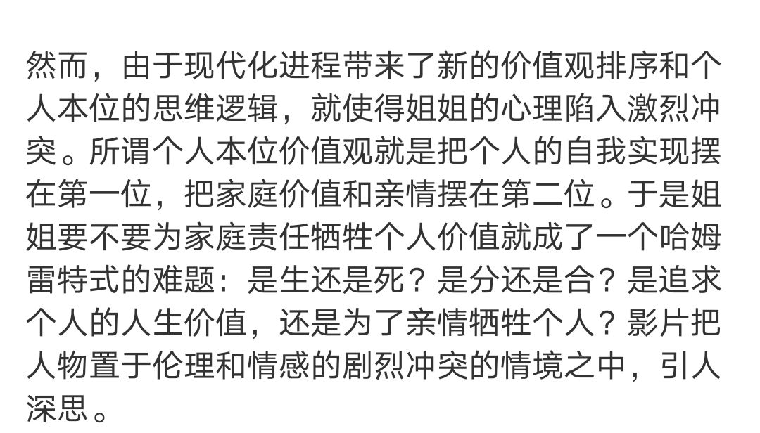 " my elder sister " open branch? True with in all the faint sense that affection brings