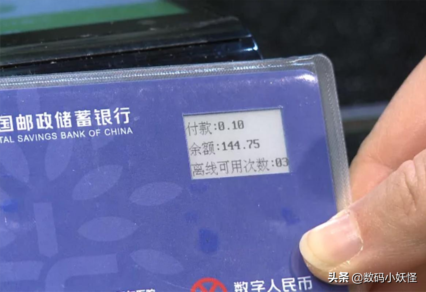 挑战微信支付宝！央行推出“硬钱包”，首次实现脱离手机支付