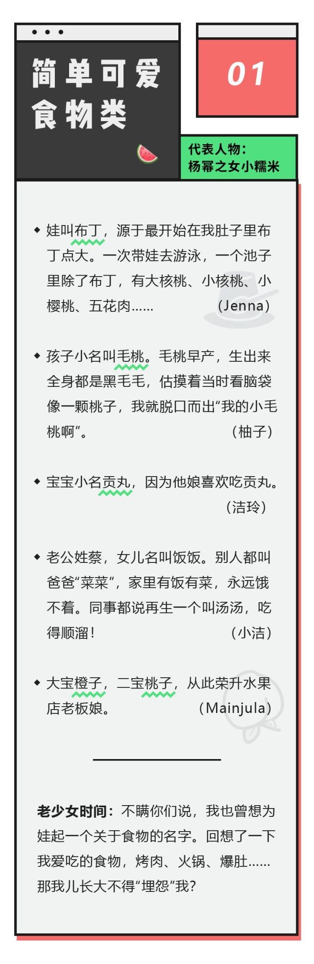 趙麗穎第一次曝光兒子名字 寶寶的名字 聽起來就很幸福 盒媽育兒 Mdeditor