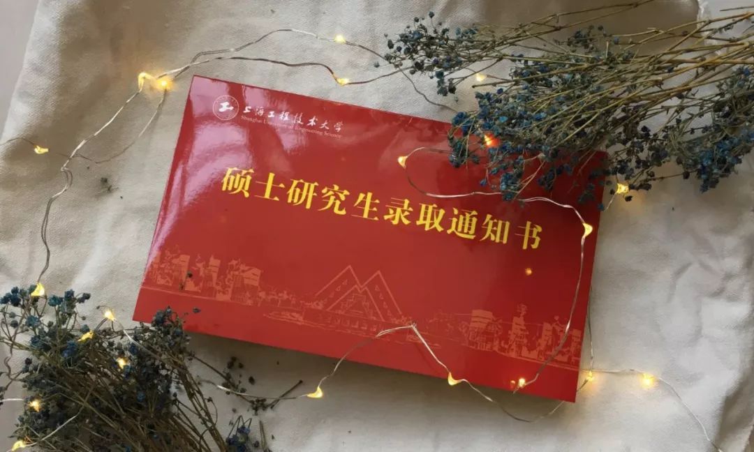 拟录取不等于上岸，你还需要注意这些