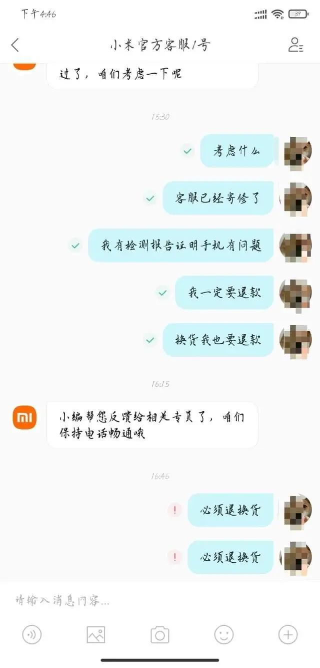 全球第二的小米要怎么匹配雷军的年度演讲？