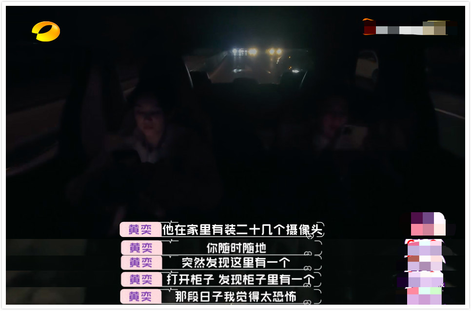 Yellow Yi former husband exposing to the sun is installed in the home 20 many photograph like the head, be pregnant to will meet with in June the home is cruel, 