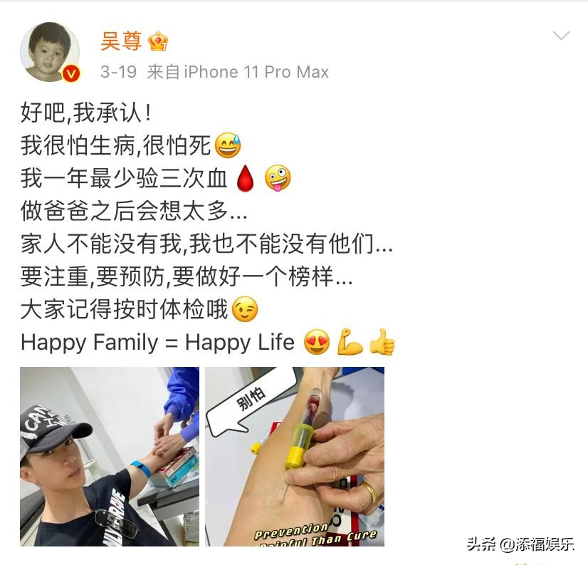 吴尊爸爸过75岁生日，与吴尊像同代人，neinei与max的礼物很用心