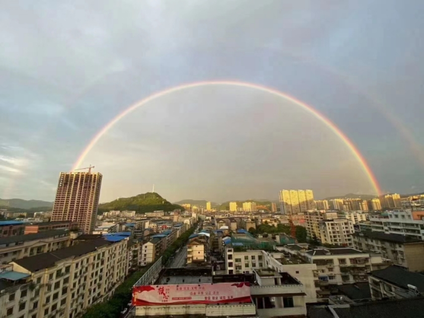 The most beautiful sky that 2020 authors pat