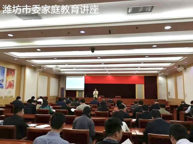 心路灯塔 | 我校赵娜老师受邀到潍坊高新区总工会开展心理讲座