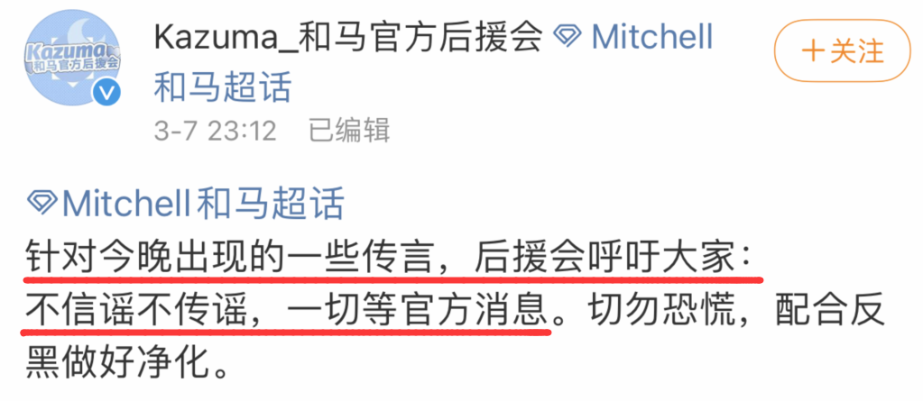 創4和馬宣布退賽！米卡外出被拍到穿著他的鞋，在宿舍情緒也很差