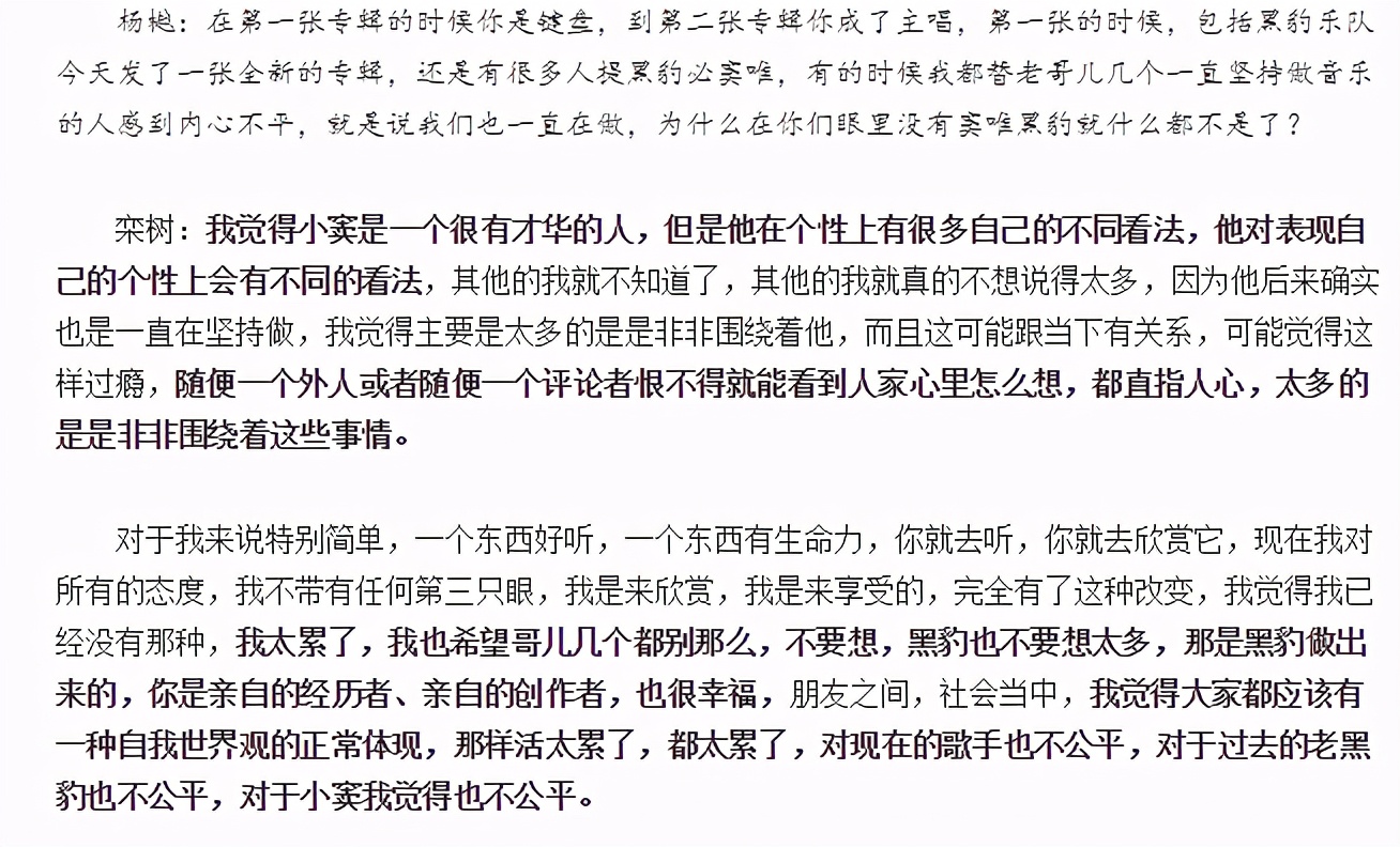 50岁咏梅为赵薇出镜，与栾树坚持丁克，和王菲的关系圈又深一层