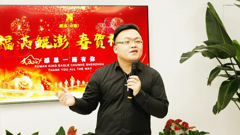 鲲澎（中国）“尾牙盛宴”暨小年联欢会在京欢乐谢幕