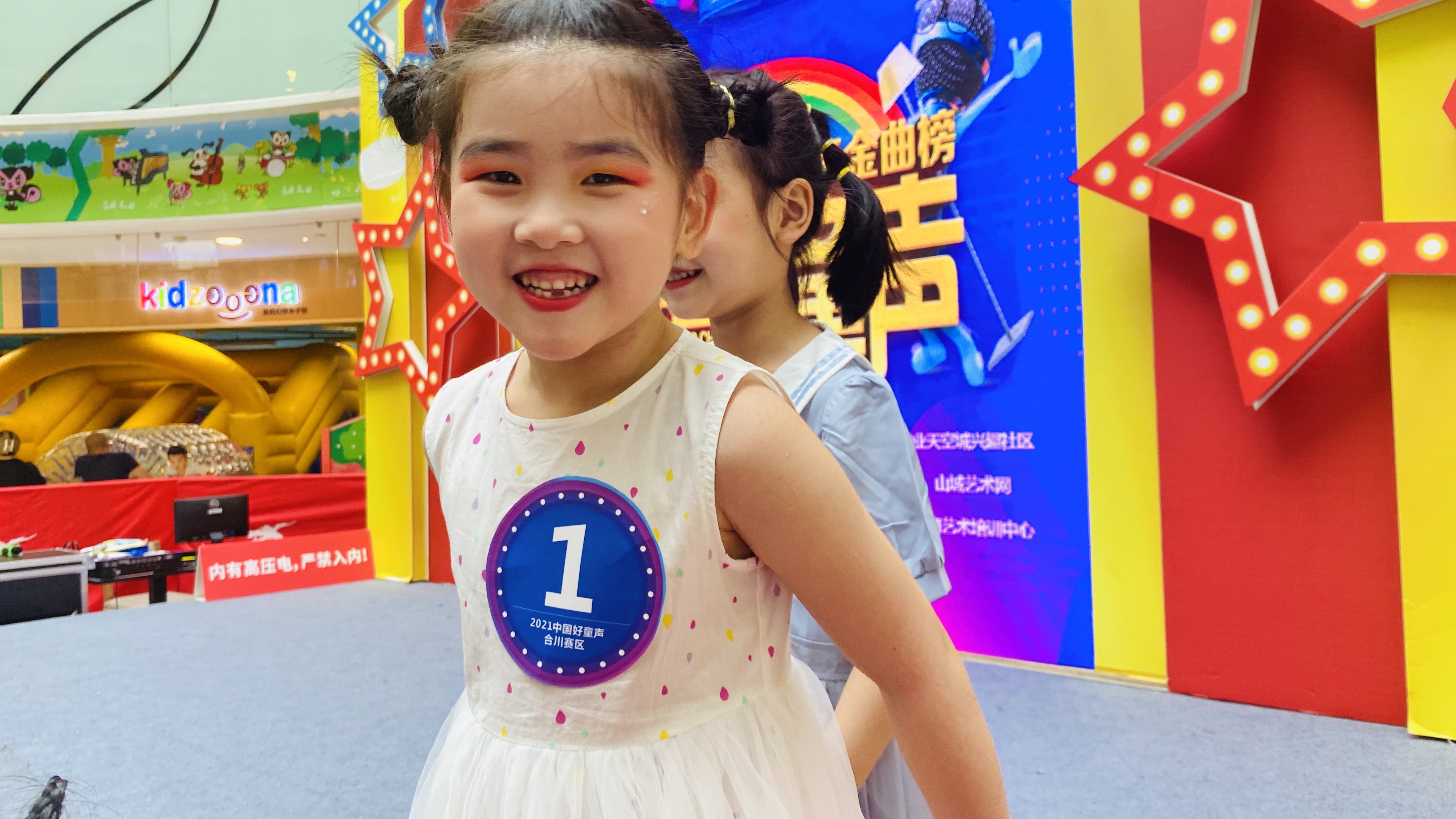 2021中国好童声合川赛区启动仪式暨第一场海选举行