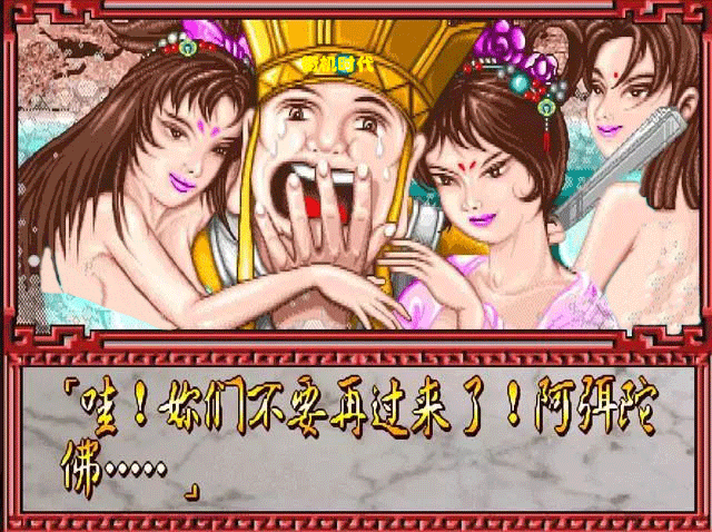 街機游戲那些讓人捧腹的名場面，灑家遲早要笑死在頭條